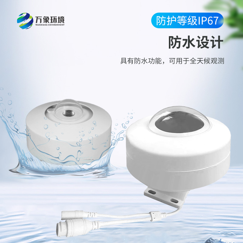 全自動天空成像儀：科技之眼，洞見云端之美