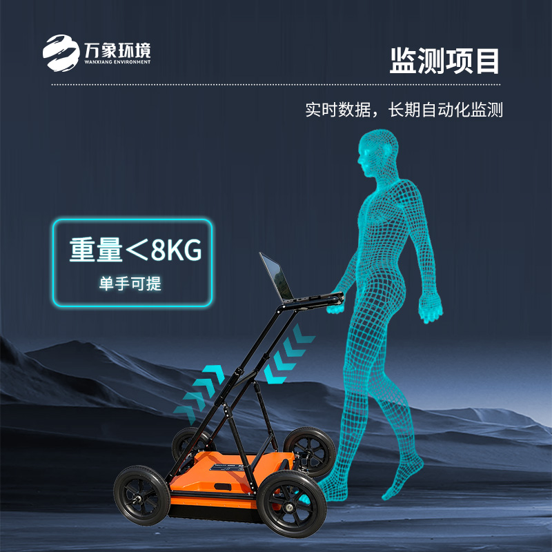 地質(zhì)雷達(dá)探地儀適用于地質(zhì)災(zāi)害評(píng)估和治理、工程勘查設(shè)計(jì)相關(guān)項(xiàng)目