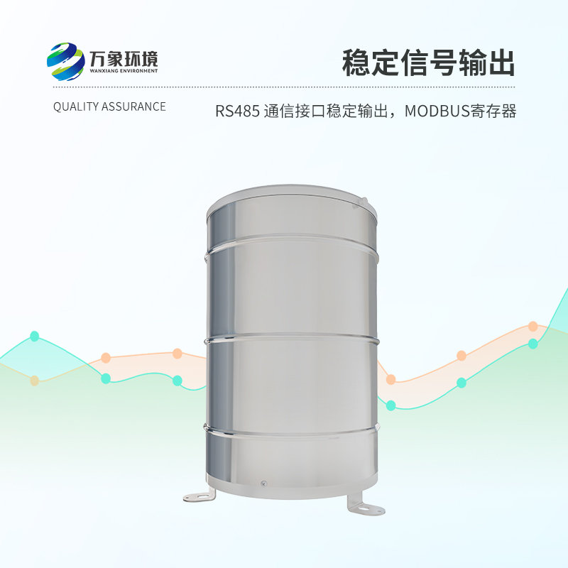 選擇翻斗雨量傳感器有什么優(yōu)勢嗎？