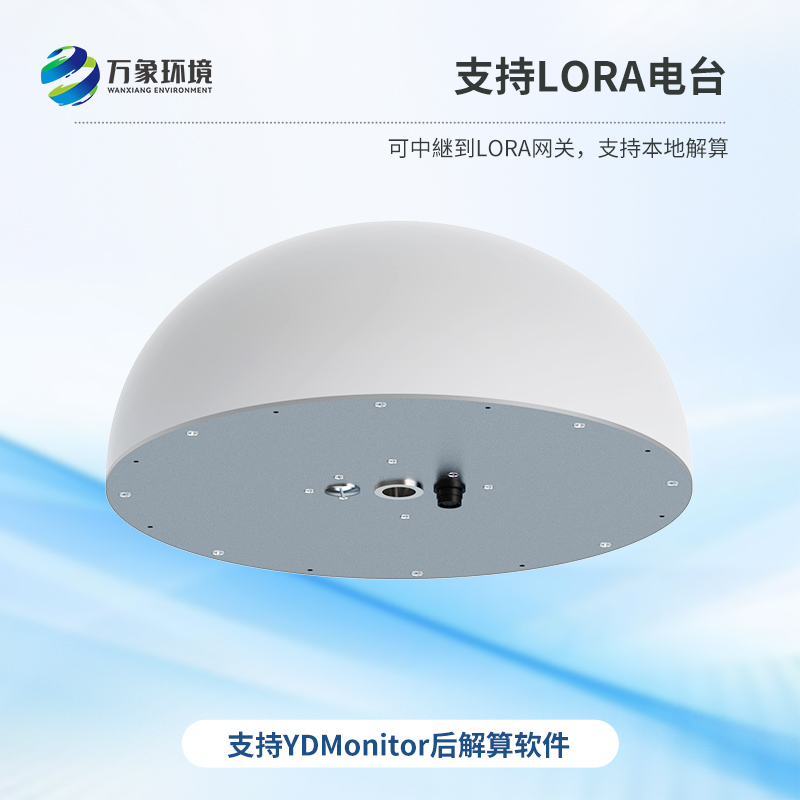 扼流圈GNSS傳感器，精準(zhǔn)定位，預(yù)防地質(zhì)災(zāi)害