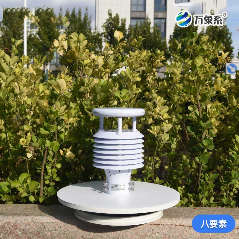 空氣質(zhì)量傳感器